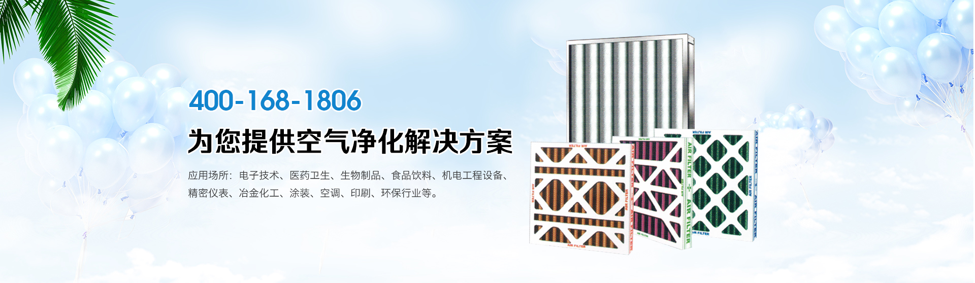 梁山縣銀花掛車(chē)配件有限公司