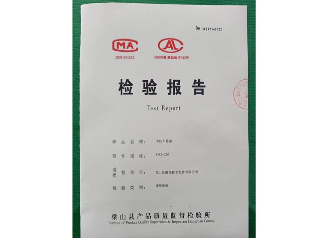 資質(zhì)榮譽(yù)